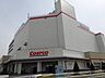 周辺：コストコホールセール 幕張倉庫店2630m徒歩33分
