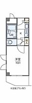 大阪府茨木市豊川4丁目（賃貸アパート1K・2階・19.32㎡） その2