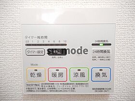 大阪府茨木市若園町（賃貸アパート1LDK・2階・50.13㎡） その14