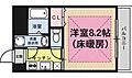 ミレニアム公和31階5.2万円
