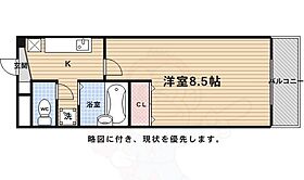 鹿苑 205 ｜ 京都府京都市北区衣笠赤阪町（賃貸マンション1K・2階・24.48㎡） その2