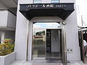 パラドール西院PART1  ｜ 京都府京都市右京区西院安塚町（賃貸マンション1K・7階・21.37㎡） その28