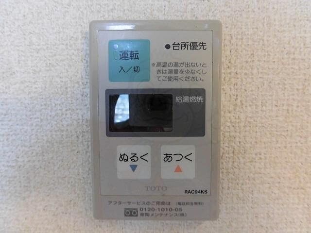設備