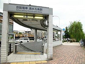 京都府京都市下京区西橋詰町（賃貸マンション1K・4階・25.28㎡） その11