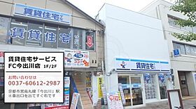 第29長栄グランビュー下長者  ｜ 京都府京都市上京区東辰巳町（賃貸マンション1R・4階・20.16㎡） その9