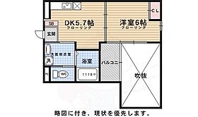 クオリティ嵯峨野  ｜ 京都府京都市右京区嵯峨野有栖川町（賃貸マンション1DK・1階・27.09㎡） その2