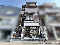 東園田町4丁目　古家付き土地