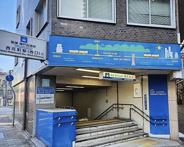 ザ・パークハウス神戸タワー