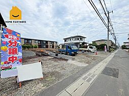 東海道本線 原駅 徒歩17分