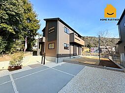 JR御殿場線 長泉なめり駅 徒歩37分の一戸建て