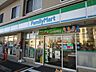 周辺：ファミリーマート摂津千里丘二丁目店 徒歩5分。 380m