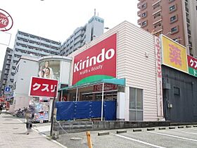 みどり之園 208 ｜ 大阪府吹田市垂水町１丁目45-30（賃貸マンション1K・2階・20.08㎡） その28