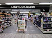 マツヤデンキ吹田イオン店 徒歩46分。 3630m