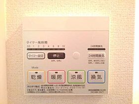 エルベラン　ソラ 101 ｜ 大阪府茨木市真砂３丁目8-22（賃貸アパート1LDK・1階・46.34㎡） その22