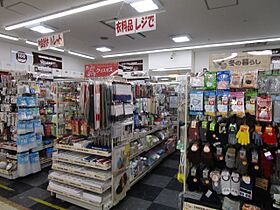 ガルニエ 207 ｜ 大阪府摂津市新在家１丁目2-4-5（賃貸アパート1K・2階・24.63㎡） その27