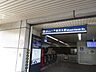 周辺：南茨木駅(大阪モノレール線) 徒歩8分。 630m