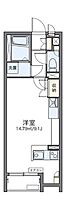 レオネクストエスプリ  ｜ 大阪府茨木市三島丘２丁目17-3（賃貸アパート1R・1階・26.50㎡） その2