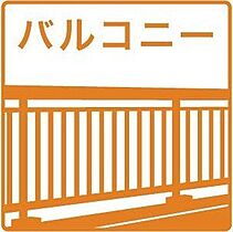 フローライト豊里II 103 ｜ 大阪府大阪市東淀川区豊里５丁目18-7（賃貸マンション1LDK・1階・36.00㎡） その10