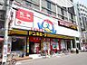 周辺：ドン・キホーテ吹田江坂店 徒歩4分。 250m