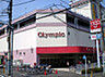 周辺：【スーパー】Olympic(オリンピック) 墨田文花店まで109ｍ