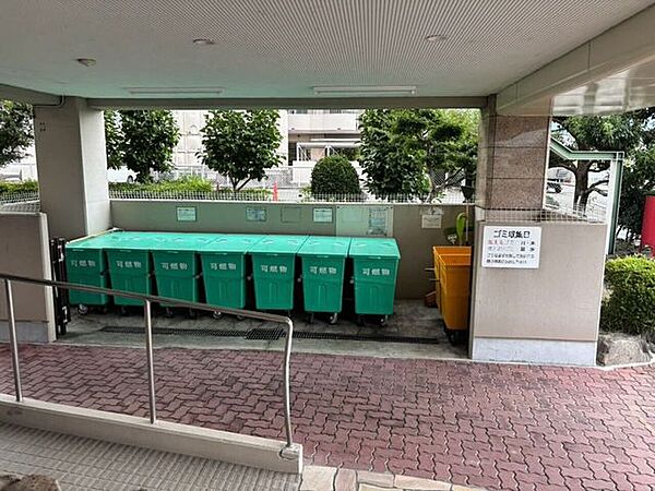 その他を拡大表示