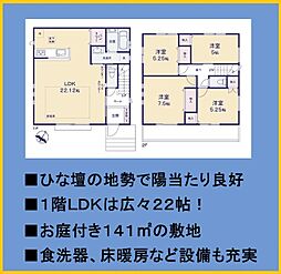 磯子区森が丘2丁目 3号棟