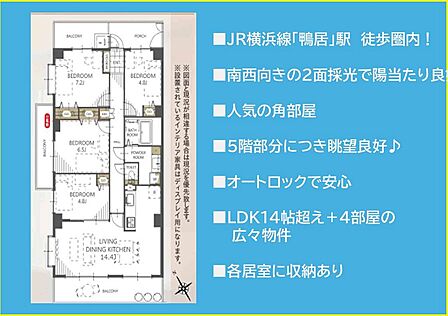 4LDK 間取り