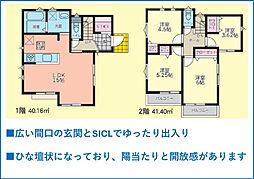 〜First stage平戸町〜