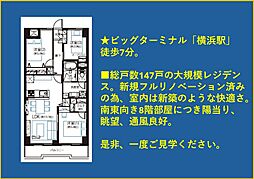 モンテベルデ横浜 3LDKの間取図画像