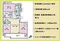 クリオ新横浜ザ・イースト6階5,600万円