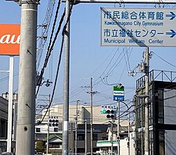 周辺施設の画像