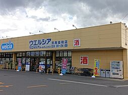 周辺施設の画像
