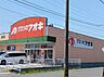 周辺：クスリのアオキ直井店 830m