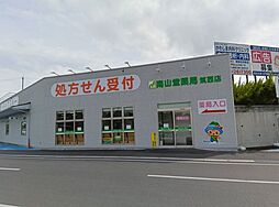 周辺施設の画像