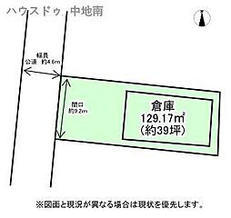 飾磨区清水3丁目　事業用一括