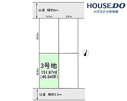 大津区恵美酒1丁目　売土地　3号地
