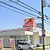 周辺：サンドラッグ姫路亀山店 660m
