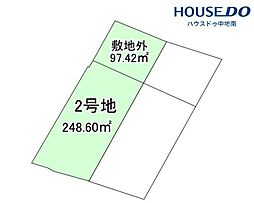 町坪　売土地　2号地