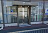 周辺：みなと銀行　網干支店 950m