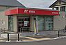 周辺：網干駅前郵便局 60m