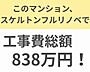 その他：お問い合わせはハウスドゥ中地南まで♪