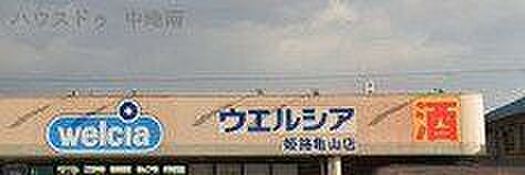 周辺を拡大表示