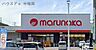 周辺：マルナカ青山店 1000m