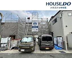 大津区長松 新築戸建