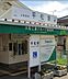 周辺：平松駅 590m