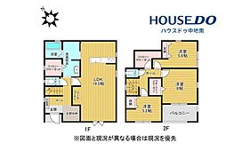 仁豊野　新築戸建