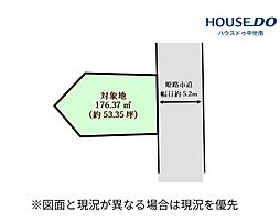北条永良町 売土地