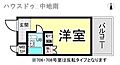 デアリックス広畑7階840万円