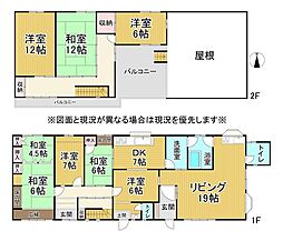 姫路市上手野　中古戸建