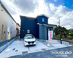 広畑区則直　新築分譲住宅　全3棟　1